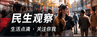 日常生活提醒